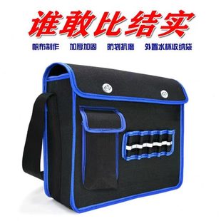 加大帆布工具包加厚耐磨瓦工收纳包工地木工维修劳保多功能电工包