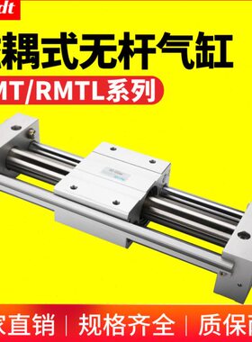 4020M-TL25-R300-10M0R-//气动-50/15T3210-无杆气缸00/250150/20