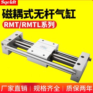 4020M-TL25-R300-10M0R-//气动-50/15T3210-无杆气缸00/250150/20