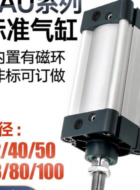 气缸/50X1X1X17525/32650//35AUX25X1XX750亚德客/4001080型00S