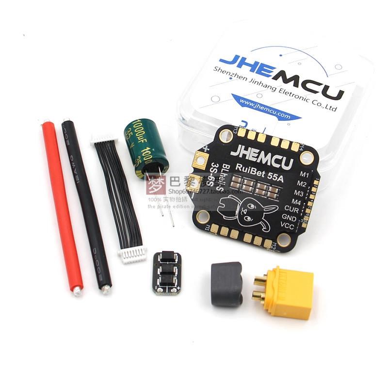 穿越机F7飞塔津航F722飞q控45A/55A四合一电调FPV 3-8S 30.5