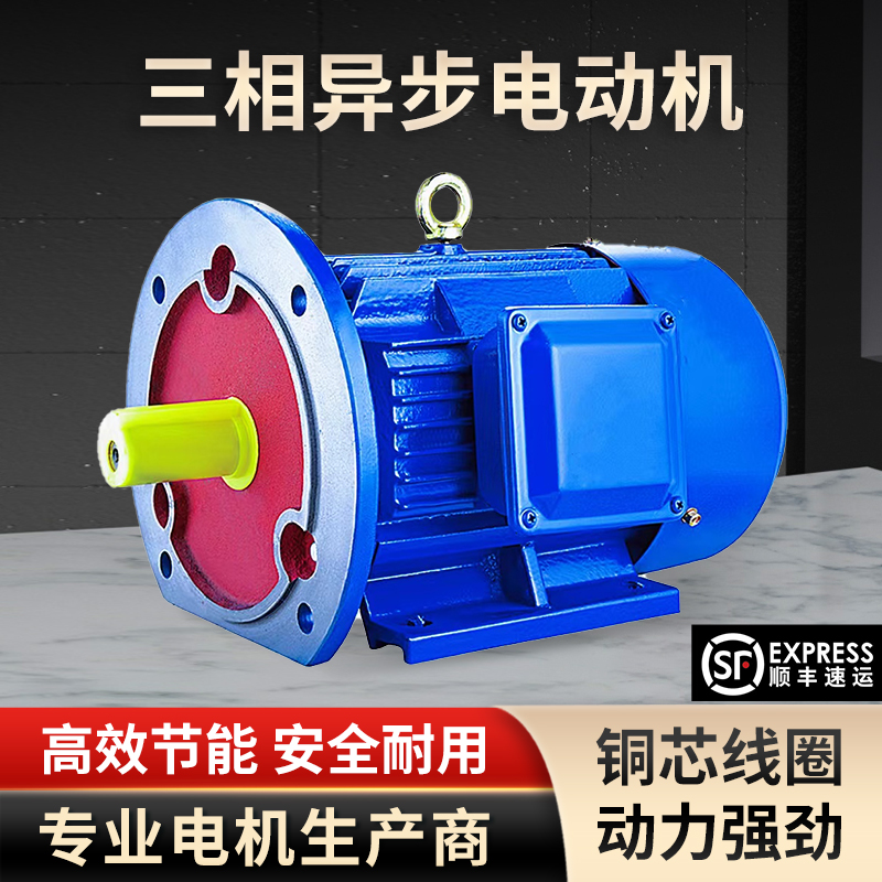 YD双速电机80M/90S/90L/u100L/112M/132M变极多速三相电机全铜380