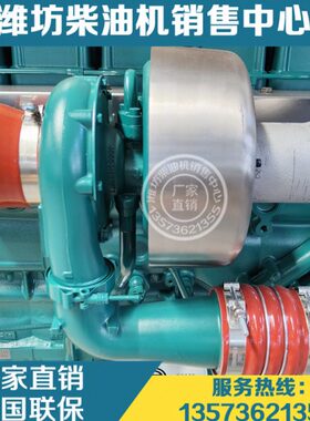 W4513潍柴07总成30P涡轮增压器PW柴油发动机121161发电机组原厂26