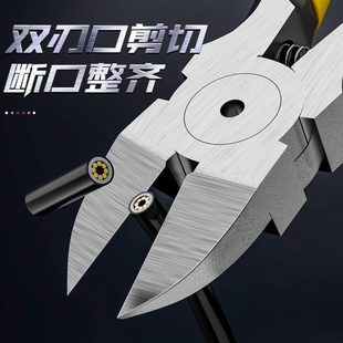水口钳斜口钳子电工专用高硬度工业级可剪钢丝斜嘴钳偏口小型剪钳