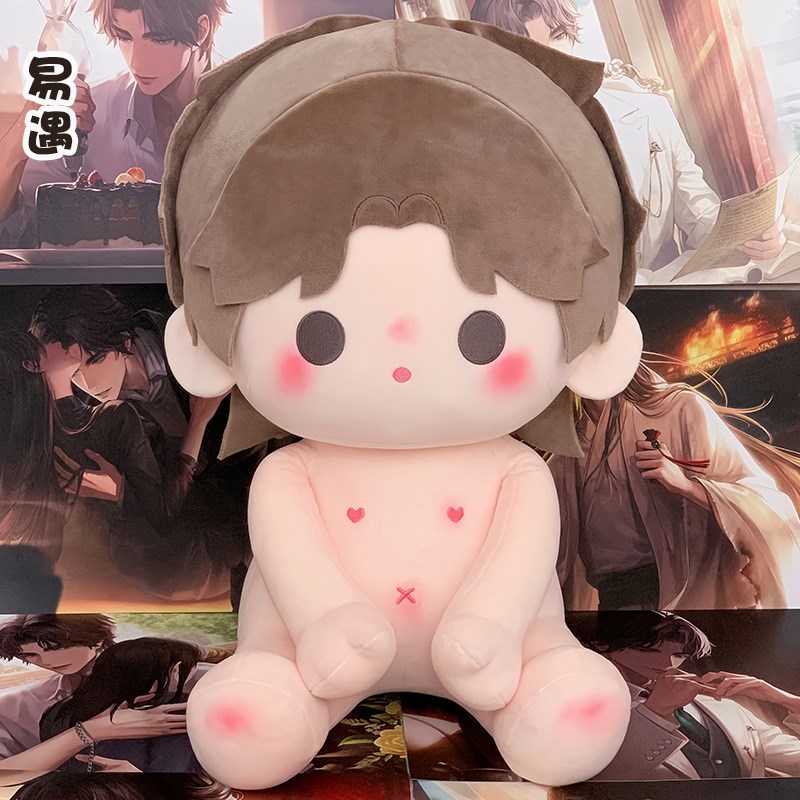 钟离海星体世界之外顾时夜柏源易A遇40CM棉花娃娃毛绒公仔玩偶礼