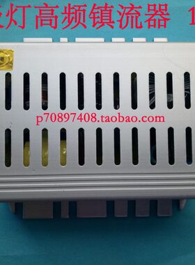 J5w -无极 频FT灯 镇流器12Z高