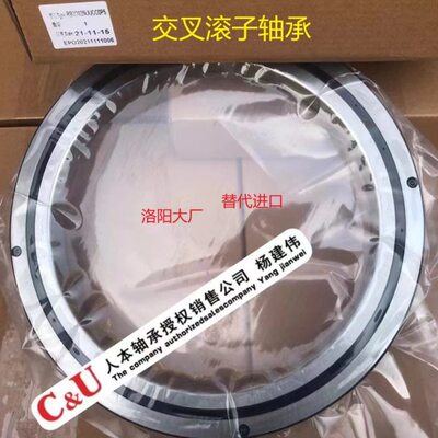 回转支承CC滚交叉 4 R6 426  U0子282 撑UU轴承P5148 转盘  12855