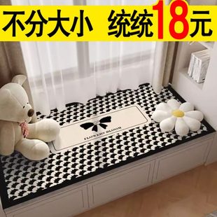 通用主卧室阳台垫子2024新款 四季 防水免洗飘窗垫卡通窗台垫可定制
