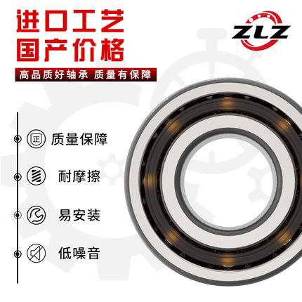 双列角接触球轴承3900配对3901w 3902丝杠3903主轴3904机床3905高