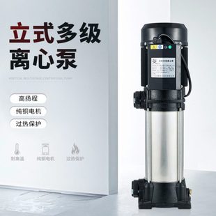 广东凌霄水泵立式 8T清水增压泵离心泵 多级泵高扬程不锈钢VM4