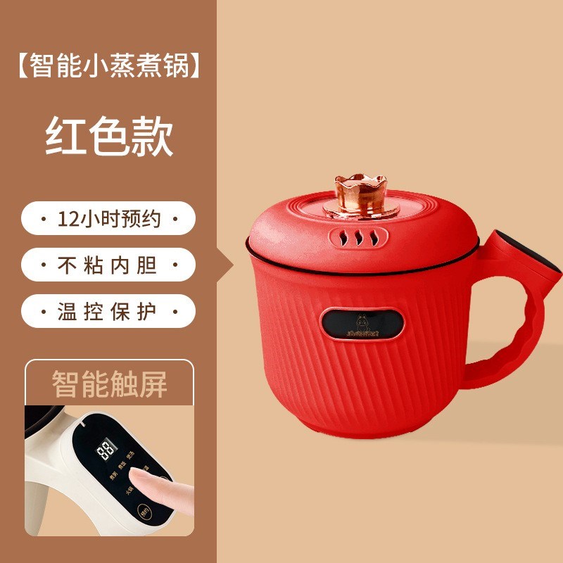 德国小电煮锅一体锅多功能小型家用蒸炒辅食锅迷R你学生宿舍小电