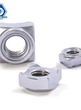 6 30螺母四角-4点28焊四方5-DI-焊接螺母晨丰 -8不锈钢10N9M4