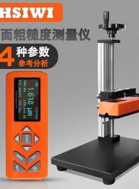 测量仪TR- 020度表粗粗糙度仪面思  粗糙度仪手持式为糙粗糙度仪