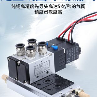 气动带线二位五通电磁阀控制阀组气阀开关4V110 4V310 4V210