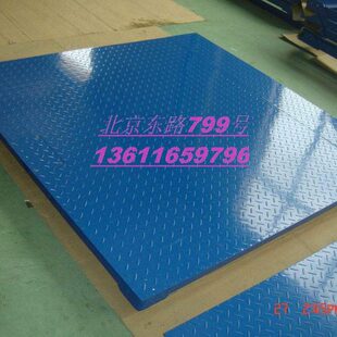 3T地磅秤平台耀 TK华衡秤G1上海 电子地磅02TT 汽车50地磅秤5