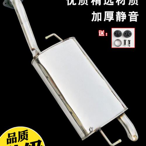 汽车配件筒消声器20排气管力帆 不锈钢静音消音器送 加厚6节段后