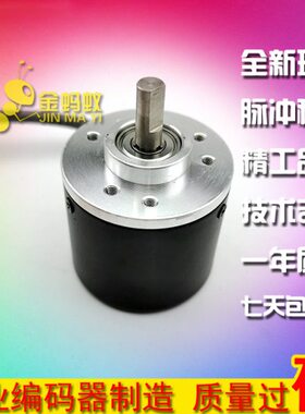 P50FW0C光电200  -10-60 000 24旋转编码器048025020 S610 4010