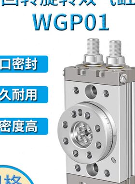 -P/转-A/P/M/20R/30/气缸/T-3/50 旋转/1回20G0/10怡合达G/7双W/2