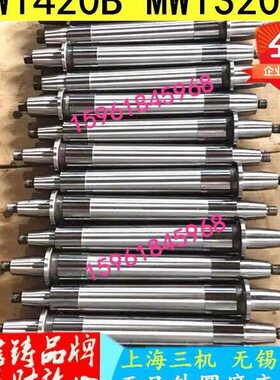 浙江杰克 上海三机MM1420A主轴轴瓦砂轮主轴瓦