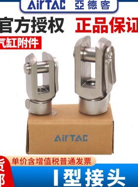 附件F-80接头型12接//Y叉X/配件/气缸08气动5M5/0亚德客连121010Y