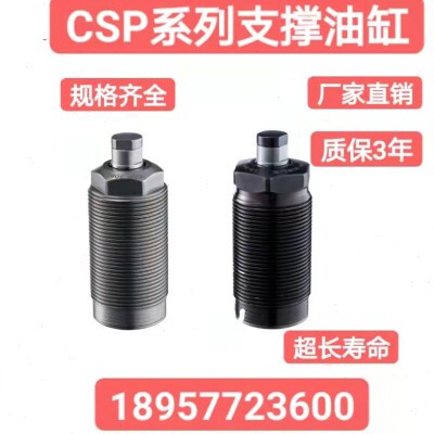 30SP BLALSP-RSBL  C26 浮顶动支撑H油缸液压4536工装BL缸K P浮