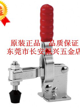 CH-101-D嘉刚夹具CH101快速夹钳CH--101-D-15垂直式夹钳CH-101-DI