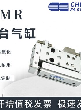 FM滑30FMFM可50RLI10CHFM*座 E气*FMC 202FM16 S RR3立LR25R/气缸