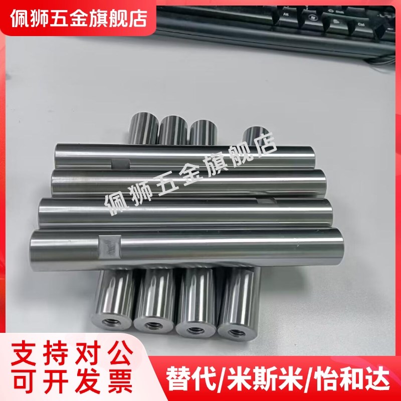 导向轴SCD01/02/06/07/21/22/51/52/56/57-DK4/5/8/10/12/13/15/1