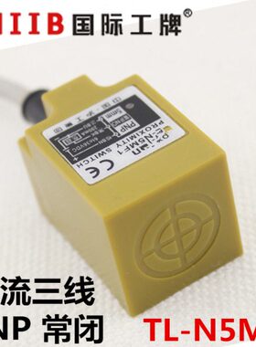 方形接近开关TLNN5mP三线-5M 沪工P 24v传感器m2  F流直常闭 距离