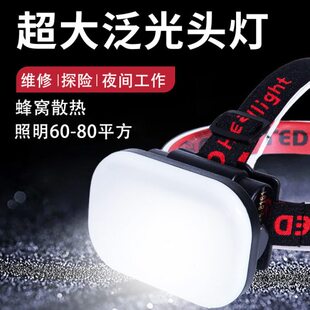 灯灯头续航光头泛戴维修积散夜钓超亮式露营灯大光御户外面长行