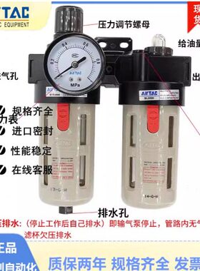 2000源0原装40R30-气-00件-BF-A油水分离器C 亚德客BF1二联过滤0