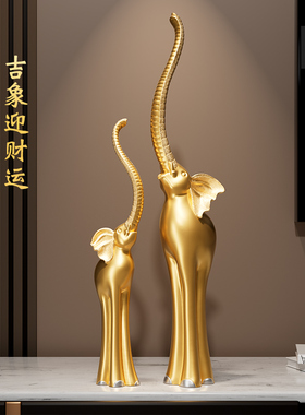 大象摆件高级感一对入户玄关装饰A客厅招财电视柜酒柜乔迁新居礼