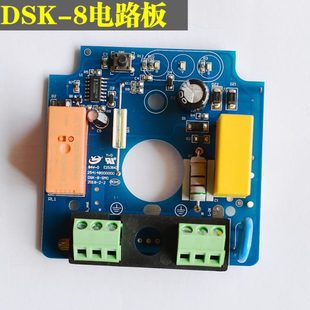 电子压力开关电路板 凌霄水泵 水泵控制器电路板增压泵控制板配件