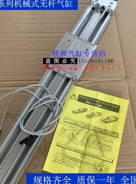 CY0M050G式/60C40无杆气缸101YM30-///0Y0M/500/C10L/20机械H150