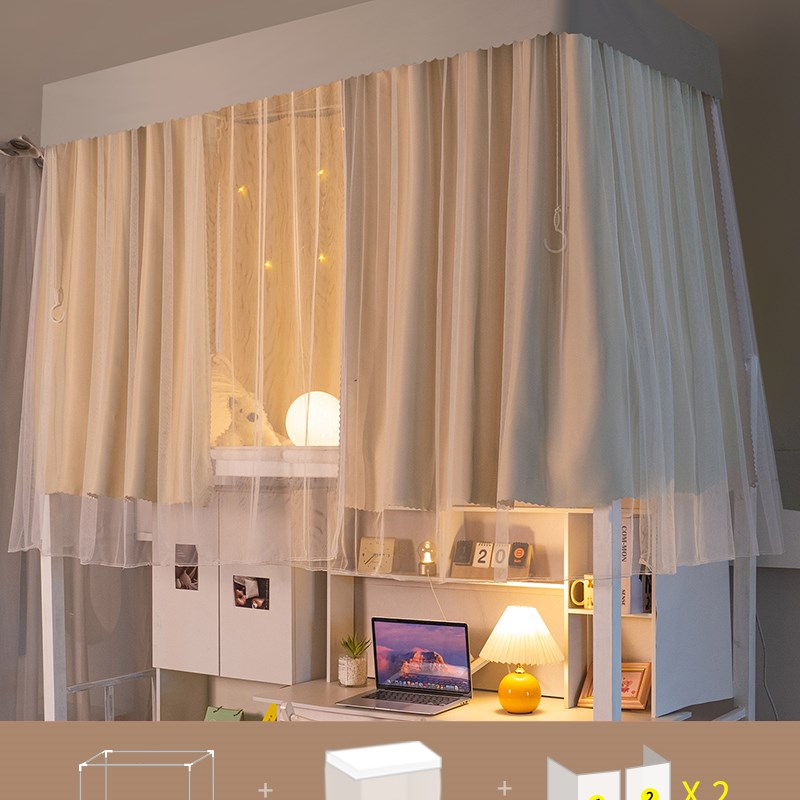 全遮光床a帘蚊帐一体式大学上铺2025新款学生宿舍上下铺窗帘遮挡