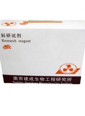 A法（南京A-TBA建成-盒0醛（）测定）0丙试剂3二21MD