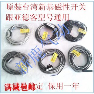 磁性开关AL 台湾新恭原装 03R06R07R11R20R21R30R48R