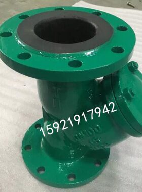 Y过滤器胶型衬钢L耐磨衬过滤器橡胶 法兰J41天然过滤器碳16 G-胶