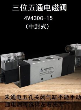 泄-式式V4中0通五4-24V 三15位0丰跃上海220中E1543封CV43电磁阀V