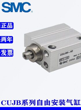 825MDMCDB DM12BDMDM6D10 3020UDM 4  /JCJDM-DM气缸U全新 15