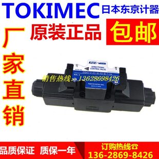 向6日本阀C 磁IA V7计 M器 53PP20电ME2K 4东京TO 换