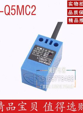 5M N2直型QP接近开关NTL- 常闭 C沪工 线