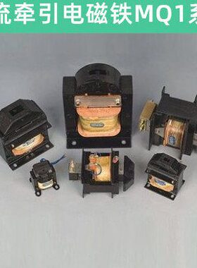 电磁铁电磁铁1.5MN0（推拉式38101交Q-牵引5） 1 220流VV