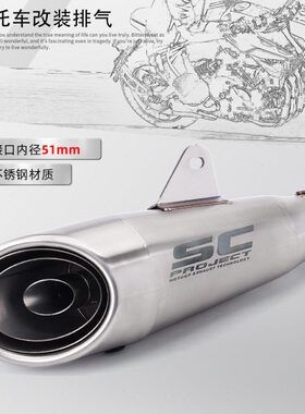 忍者 追/赛6000通用 R3Z 0排气管23 040三层SC机车c 9 排气尾段