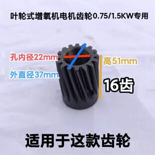 二75W220单叶轮式 厂农鱼塘款 牌 V0江晨 顺德相 增氧机.机K电机款