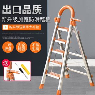 梯子家用折叠梯加厚不锈钢人字梯楼梯伸缩梯登高多功能室内扶手梯