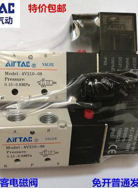 6 80424V  -电子亚德客4换0DCV11V218V2100向B 阀A气动电磁阀400