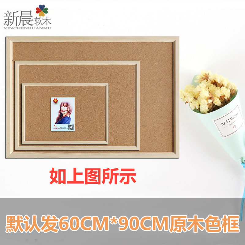 精品木框软木板定制 软木照片z墙软木留言板背景留言墙软木板松木