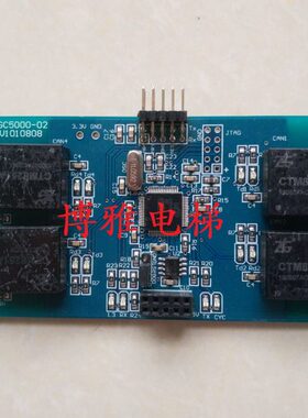 2板S全新联0并050-电梯C/扩展板G0/