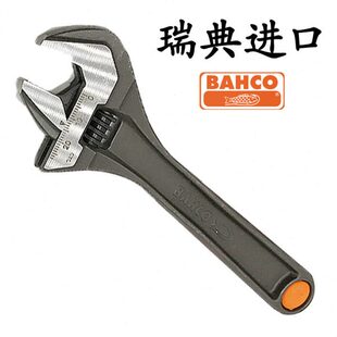 O078986活动扳手0 6212寸184 07AHC60 瑞典07 款 10B8百固8